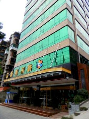 Guiyang Fu Le Gang Hotel