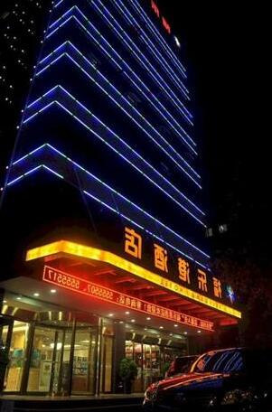 Guiyang Fu Le Gang Hotel - Photo2