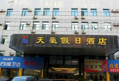 Guiyang Tianhao Holiday Hotel