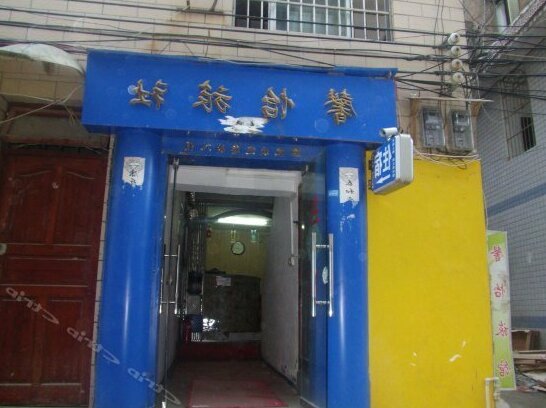 Guiyang Xinyi Hotel