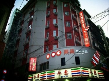 Guoguo Chain Hotel Guiyang Hequn Road