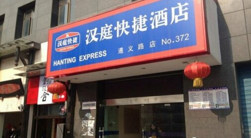 Hanting Express Guiyang Railway Station Branch