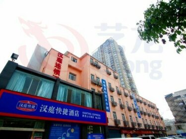 Hanting Guiyang Qianling Mountain Park Branch Hotel