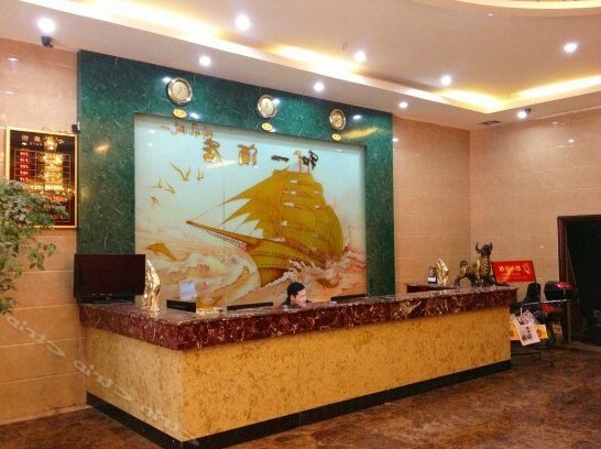 Heyi Hotel Guiyang - Photo2
