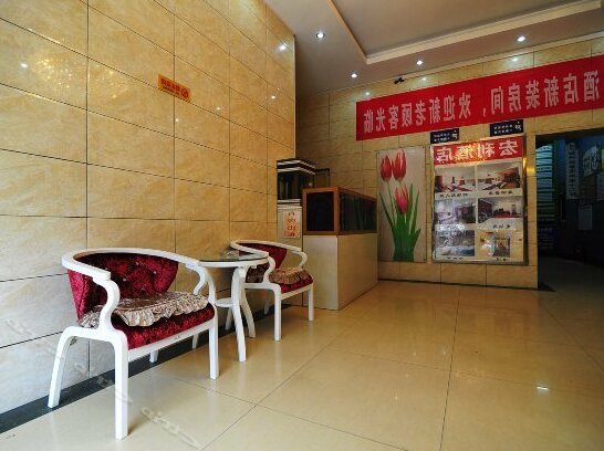 Hongli Hotel Guiyang - Photo3