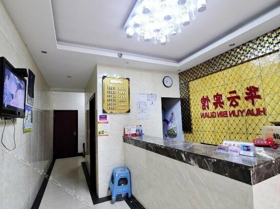 Huayun Hotel Guiyang - Photo4
