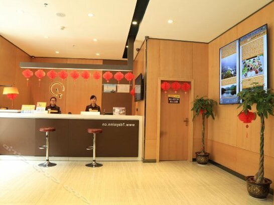 IU Hotel Guiyang Beilu International Convention Center Branch - Photo2