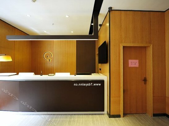IU Hotel Guiyang Beilu International Convention Center Branch - Photo3