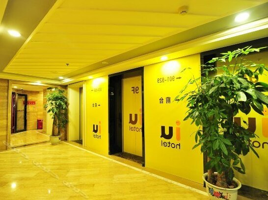 IU Hotel Guiyang Huaguoyuan Shopping Center - Photo3