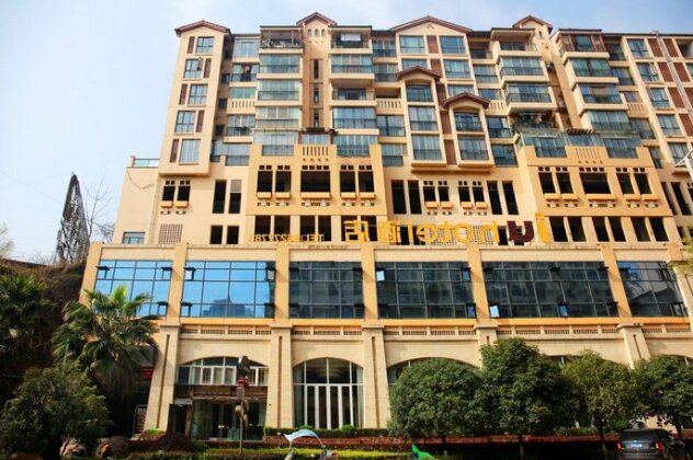 IU Hotels Guiyang future Fang Baoli hot spring - Photo5