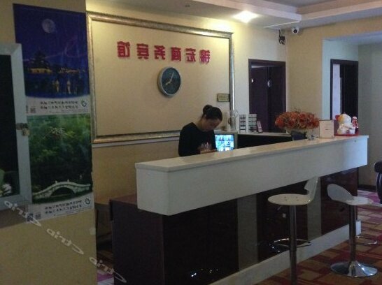 Jinhong Business Hotel Guiyang - Photo3