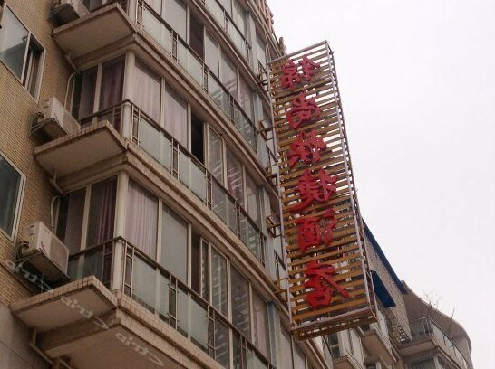 Jinshang Express Hotel
