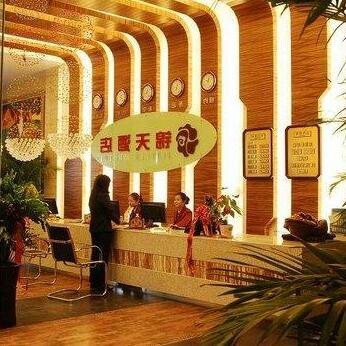 Jintian Hotel - Guiyang - Photo2
