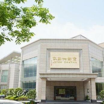 Jinyang Hotel Guiyang - Photo3
