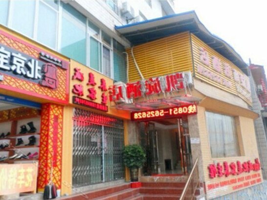 Kaixuan Hotel Guiyang