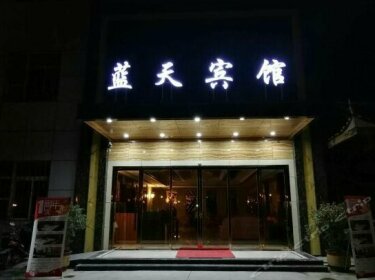 Lantian Hotel Guiyang North Railway Station
