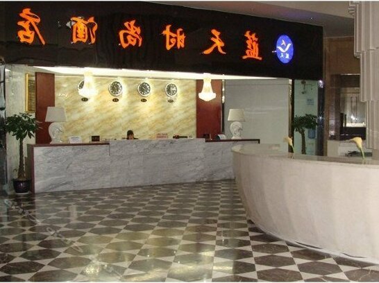 Lantian Shishang Hotel - Photo5