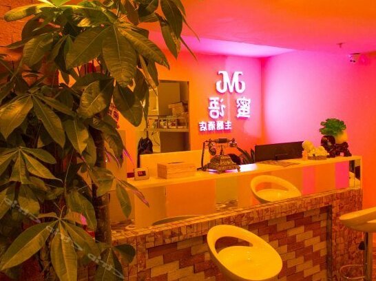 Miyu Theme Hotel - Photo2