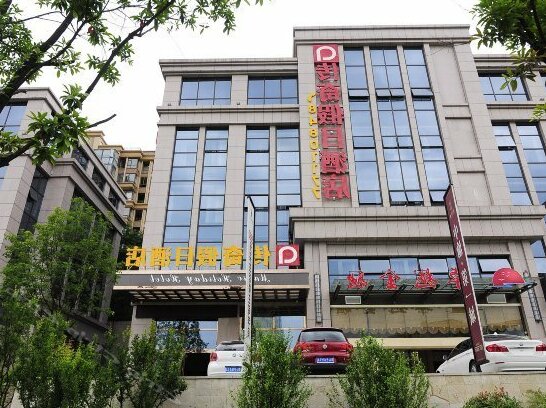 P Hotel Guiyang Convention And Exhibition City Financial Center