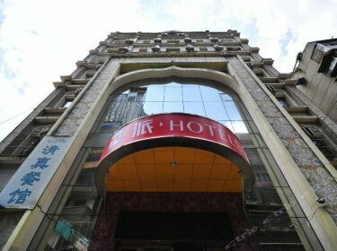 P Hotel Guiyang Fountain International Trade Plaza