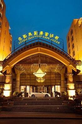 Poly Hotspring Guiyang Hotel - Photo4