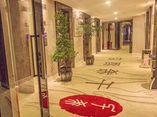 Qianxi Hotel Guiyang - Photo2