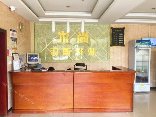 Shang You Express Hotel - Photo5