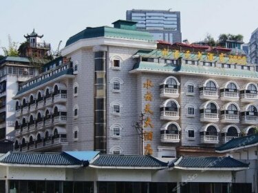 Shuiyuntian Hotel Guiyang