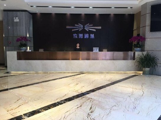 Starway Hotel Guiyang Dusi Road - Photo2
