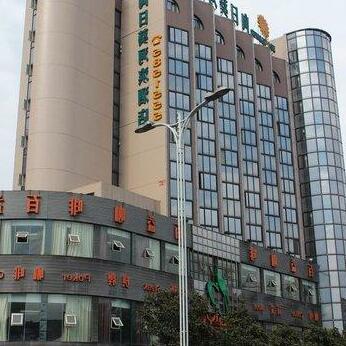 Sunflower Hebin Hotel Guiyang