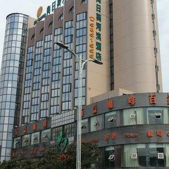 Sunflower Hebin Hotel Guiyang