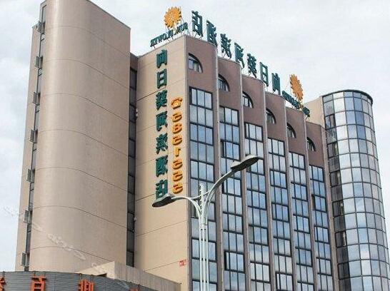 Sunflower Hotel Guiyang