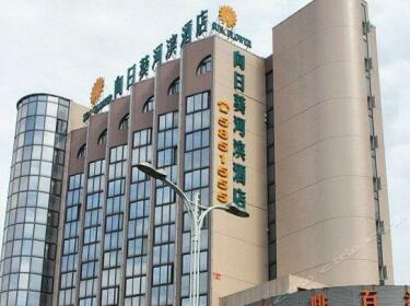 Sunflower Hotel Guiyang