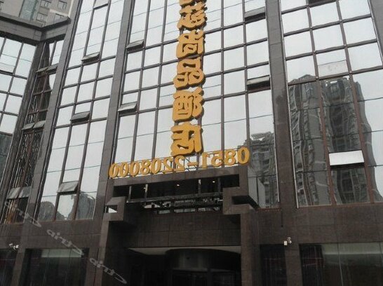 Tasha Shangpin Hotel - Photo3