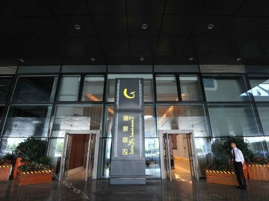 Terminal Hotel Guiyang - Photo2