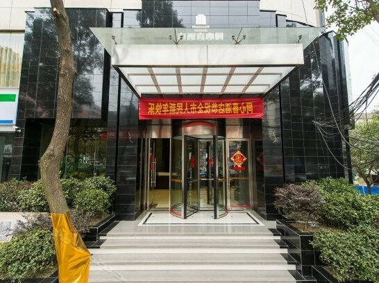 Tongxin Xi Hotel