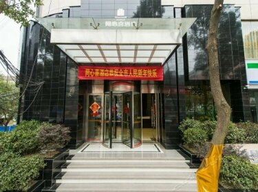 Tongxin Xi Hotel