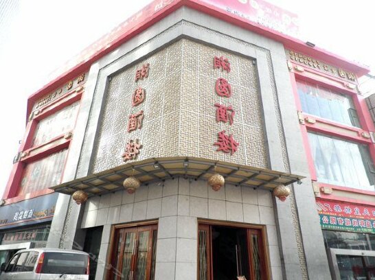 Xiangyuan Hotel Guiyang