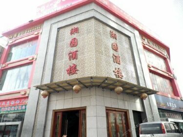 Xiangyuan Hotel Guiyang