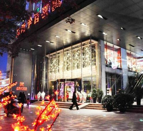 Xibainian Hotel - Photo2