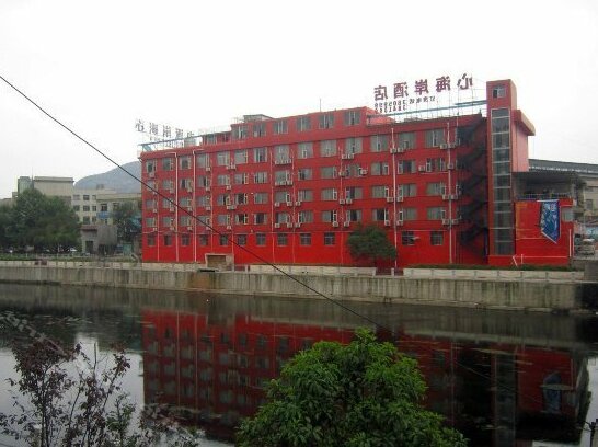 Xinhaian Hotel