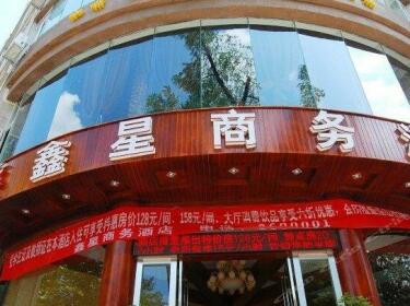 Xinxing Business Hotel Huaxi