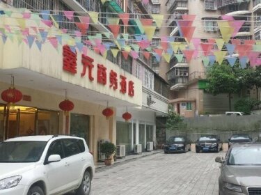 Xinyuan Business Hotel Guiyang