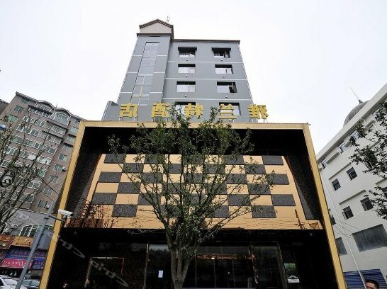 Yalante Hotel Guiyang Baiyun South Road