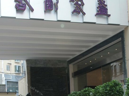 Yihong Hotel