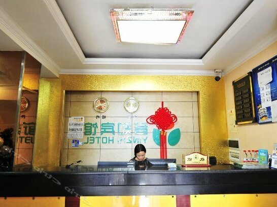 Yinzhi Hotel - Photo4