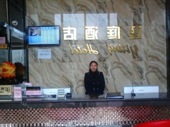 Yiting Hotel Guiyang - Photo4
