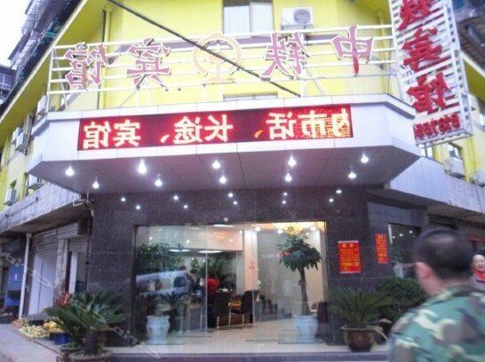 Zhongtie Business Hotel - Guiyang