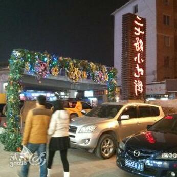 Zhongtie Hotel Guiyang Erqi Road Branch - Photo5