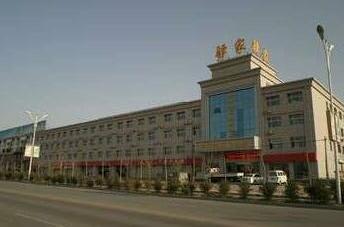 Guyuan Yi Jia Shi Shang Business Hotel